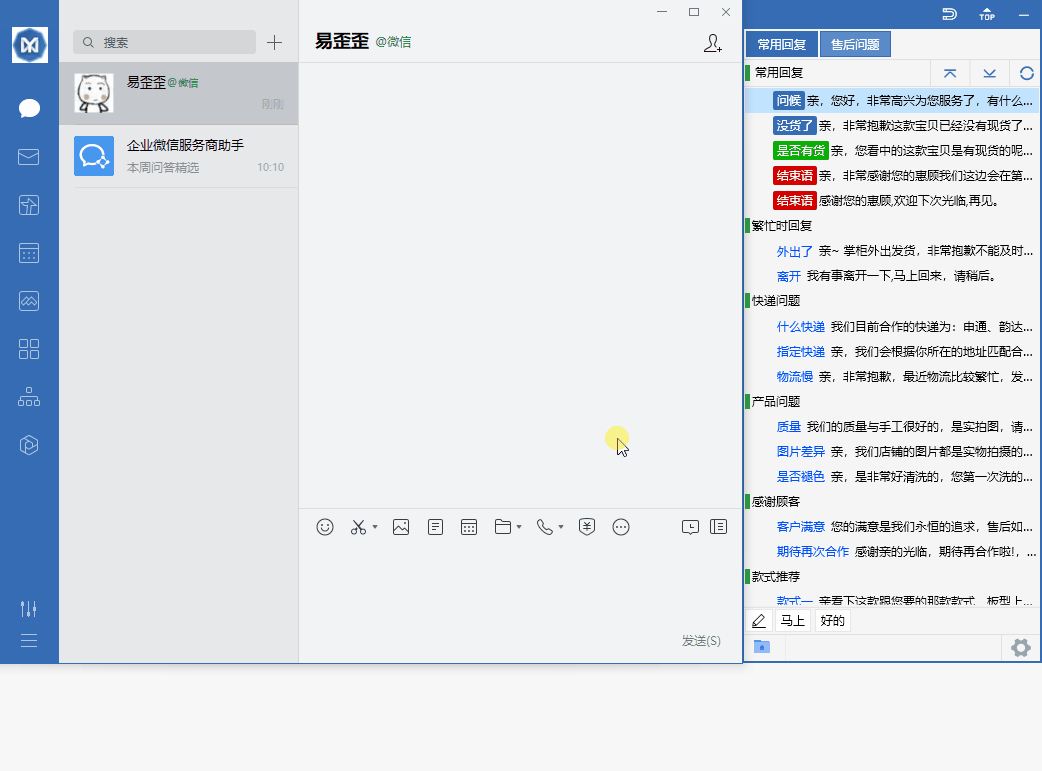 易歪歪官网